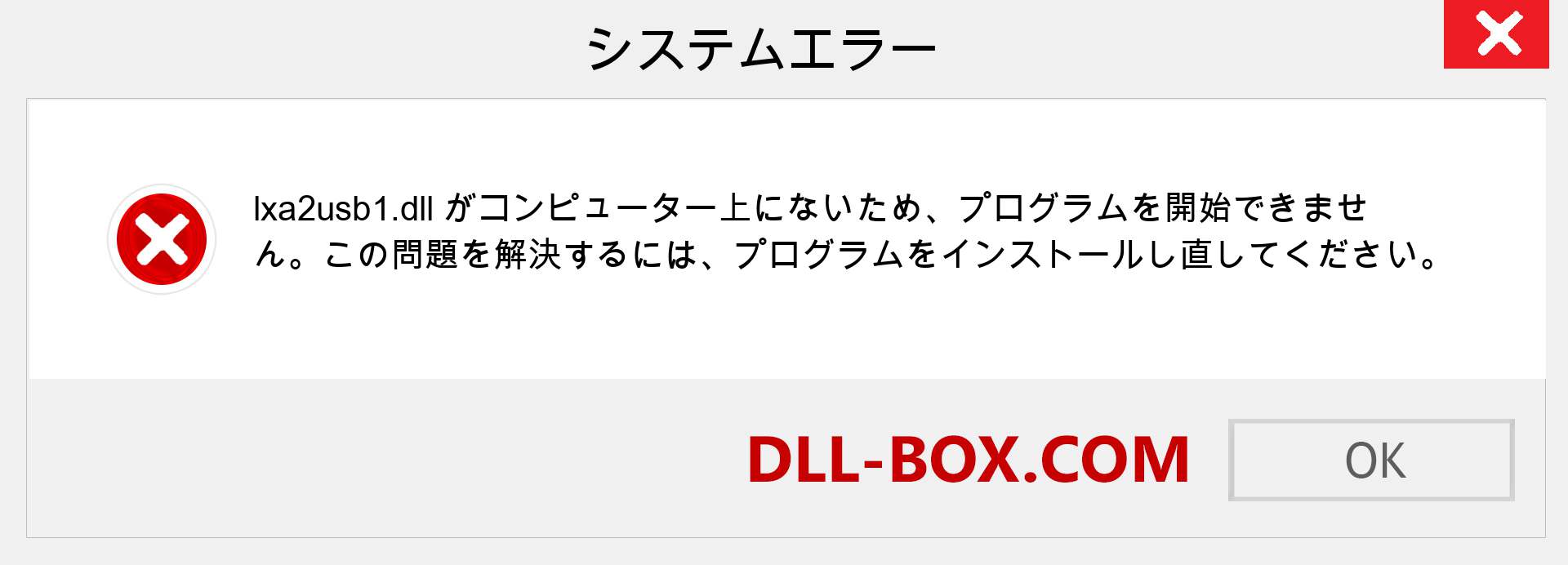 lxa2usb1.dllファイルがありませんか？ Windows 7、8、10用にダウンロード-Windows、写真、画像でlxa2usb1dllの欠落エラーを修正